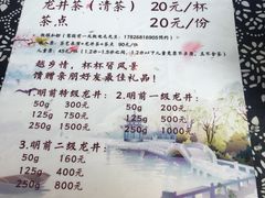 -西湖外事游船(湖滨二公园外事游船码头)