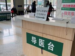 -上海市第六人民医院(临港院区)