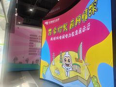 -盈香心动乐园