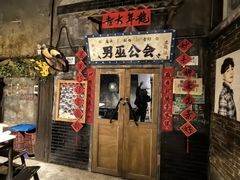 -长沙文和友(海信广场店)