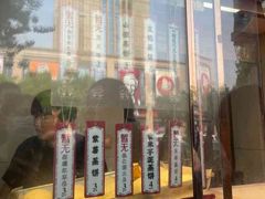-中栗华栗子(鞍山道店)