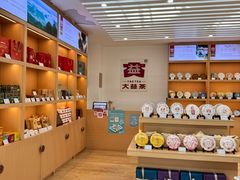 -丽江三义国际机场