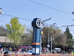 -国家植物园(地铁站)