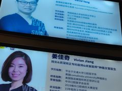 -维乐口腔(美维云门诊陆家嘴店)