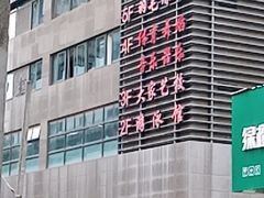 -杭州市拱墅区体育馆-立体停车场