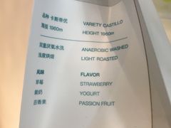 -双风车咖啡馆 Twin Windmills(六道口店)