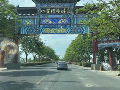 -安徽八里河旅游区