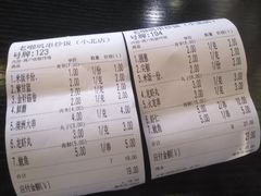 -老啪叽串炒饭(铁百店)