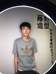 点击看大图 -藤野造型·专业烫染店