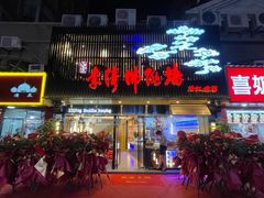 -李清佛跳墙|福建省十大名厨之首(后江埭店)