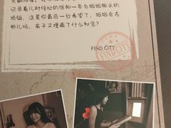 -逃脱反斗城沉浸剧情密室(北京路店)