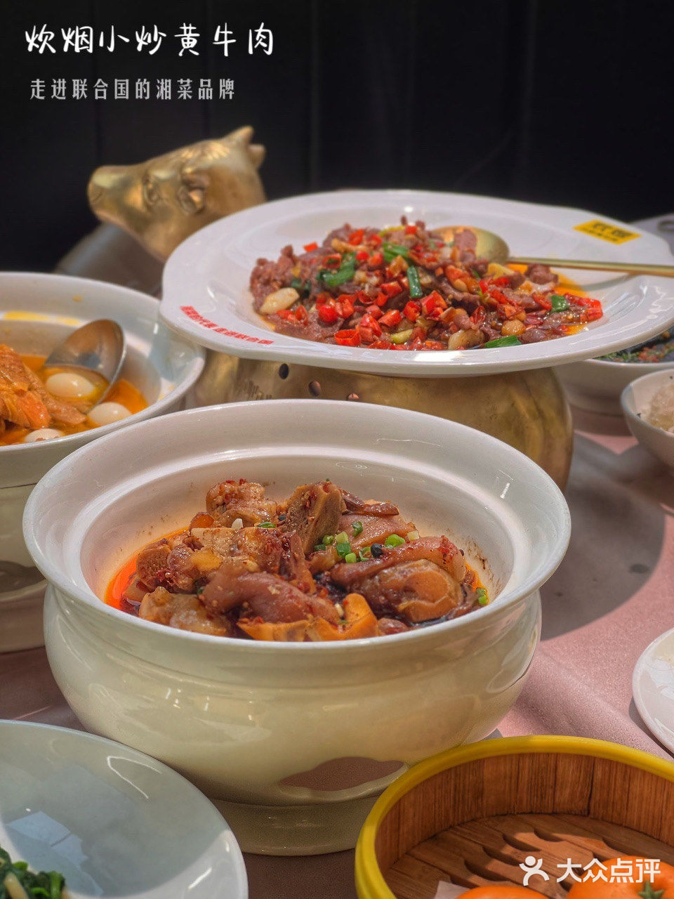 炊烟小炒黄牛肉新店即将开！！