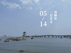-兴城海滨风景区