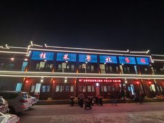 -粤北餐馆