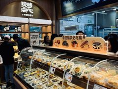 -鲍师傅糕点(春熙路店)