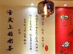 -厝内小眷村(天河南一路店)