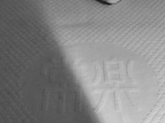 -常乐·对症推拿(绿地伊藤广场第77分店)