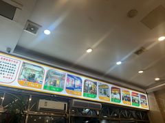 -老牌依强牛肉店(达道总店)