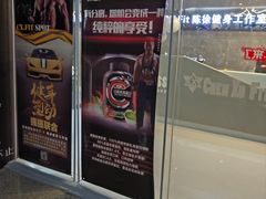 -CXFIT 陈徐健身工作室(凯旋店)