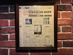 -白乐天毛肚火锅馆(南滨路店)