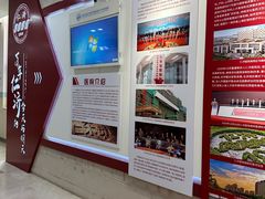 -上海交通大学医学院附属仁济医院(南院)