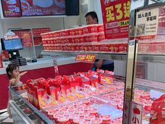 -味多美蛋糕(梨园店)