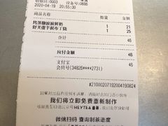 -喜茶(上海兴业太古汇店)