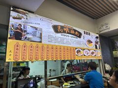 -江南濑粉店(文华路店)