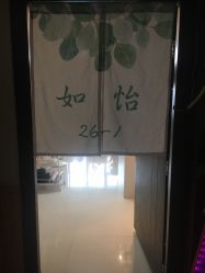 -御森堂. 中医养生. 美容按摩