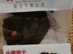 -红星前进面包牛奶公司(君太店)