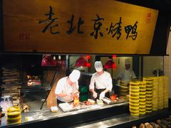 -炉忆家宴(京东店)