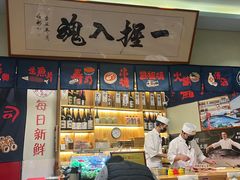 -鮨桐日本料理(望京店)