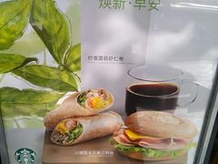 -星巴克(人民公园店)