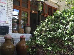 -郭氏沙坝鱼庄＆白族特色菜