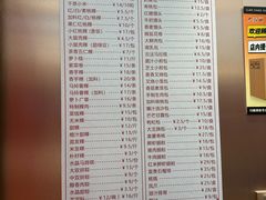 -老潮兴粿品(锦泰店)