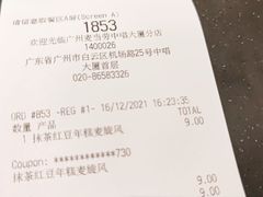 -麦当劳(中唱大厦店)