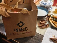 -矮板凳老火锅(宽窄巷子店)
