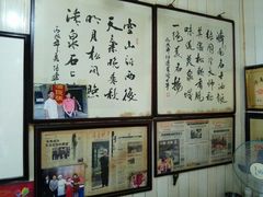 -油旋张(大观园店)
