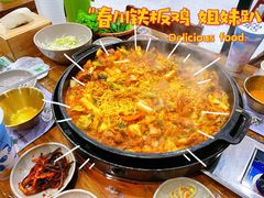 -高基五春川炒鸡排 韩国料理(威海总店)