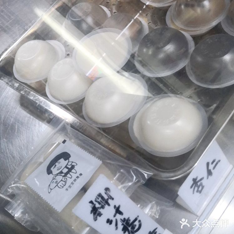 传统钵仔糕[调皮]