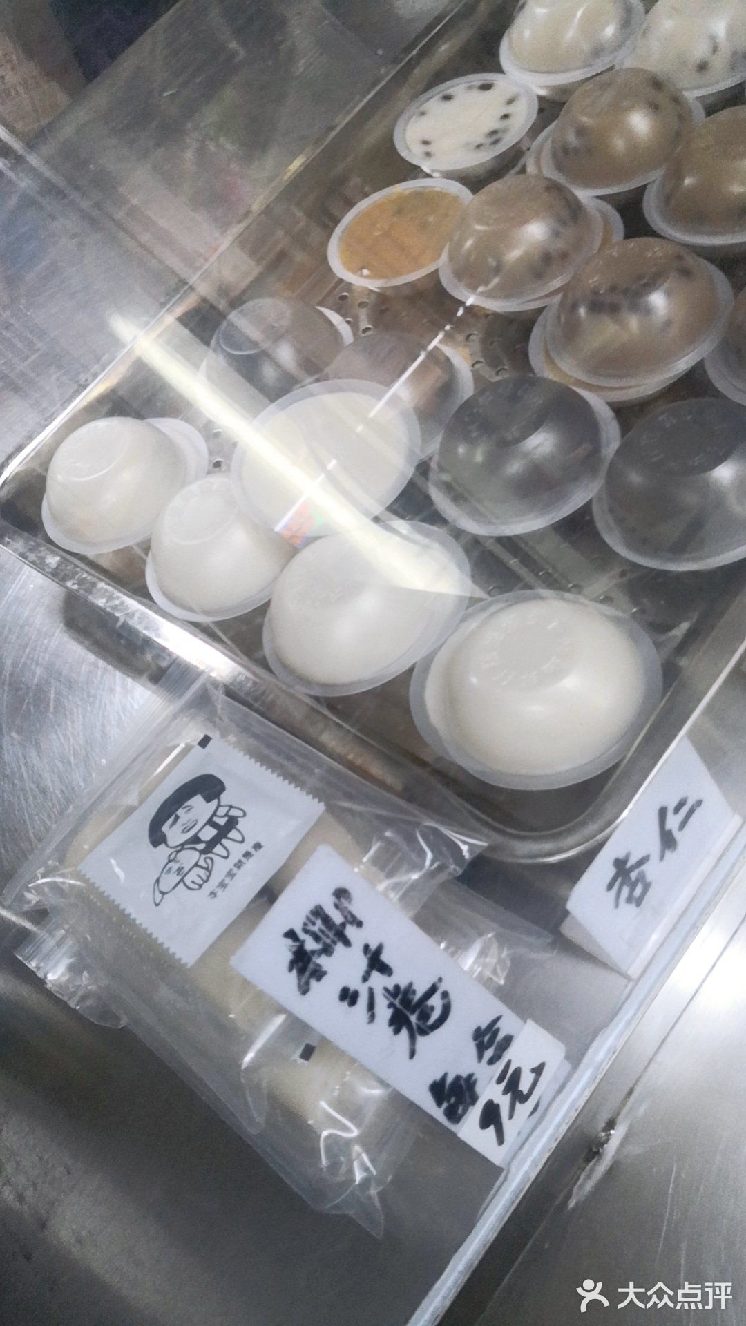 传统钵仔糕[调皮]