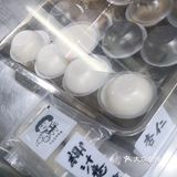 传统钵仔糕[调皮]