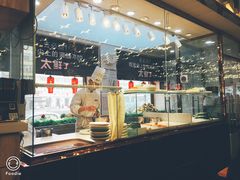 -必点海鲜·鲅鱼水饺(鞍山西道店)