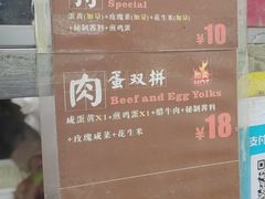 -老金家蛋菜夹馍(西安总店)
