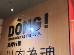 -熊吞·大碗丼烧肉饭(清江浦区万达店)