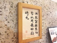 -东瓯泡泡(百里东路店)