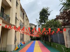-吉的堡幼儿园(复地花屿城分园)