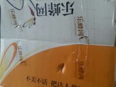 android_upload_pic-乐蜂网