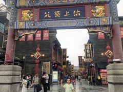-古文化街旅游区