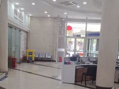 -上海仁爱医院